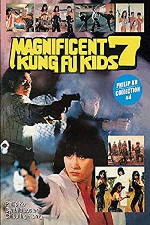 Magnificent 7 Kung-Fu Kids 1989 official movie poster