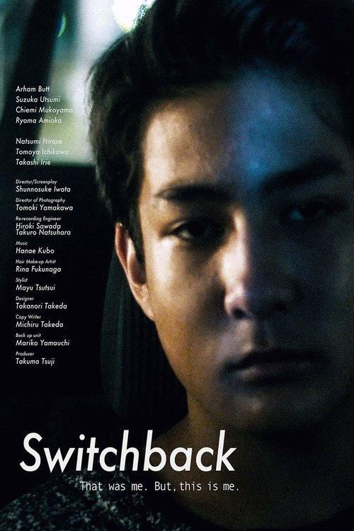 Switchback 2022 official movie poster