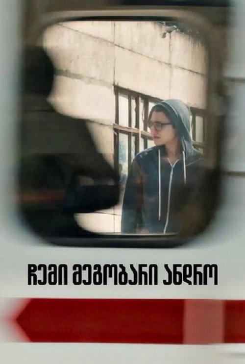 My Friend Andro 2021 official movie poster