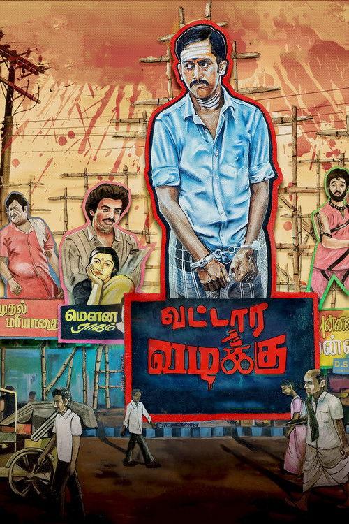 Vattara Vazhakku 2023 official movie poster