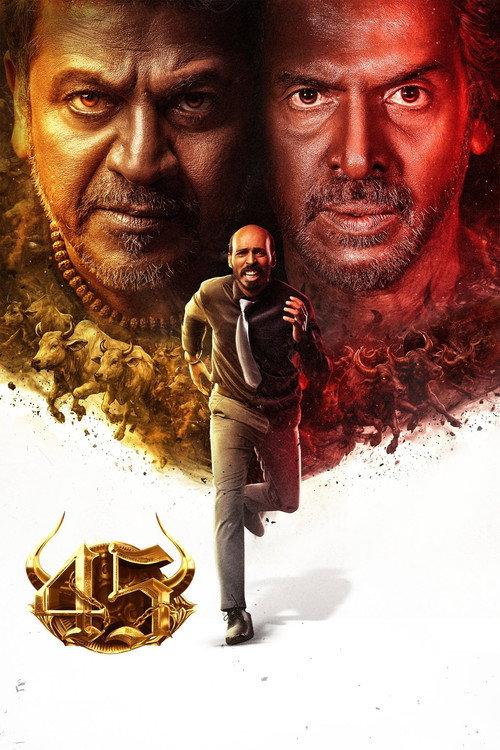 45 2025 official movie poster