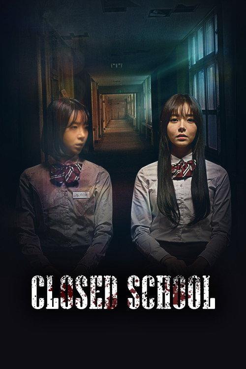 Closed School 2019 official movie poster