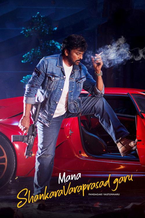 Mana ShankaraVaraPrasad Garu 2026 official movie poster