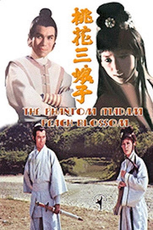 The Phantom Madam Peach Blossom 1975 official movie poster