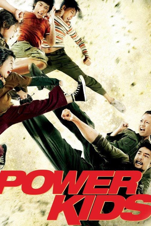 Power Kids 2009 official movie poster
