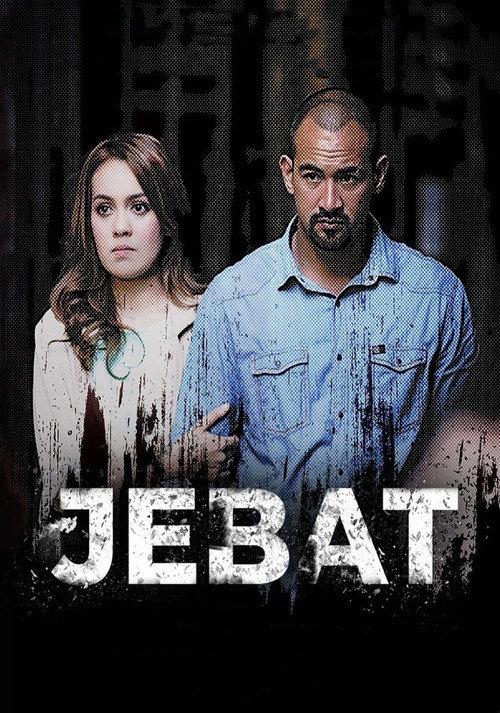 Jebat 2020 official movie poster