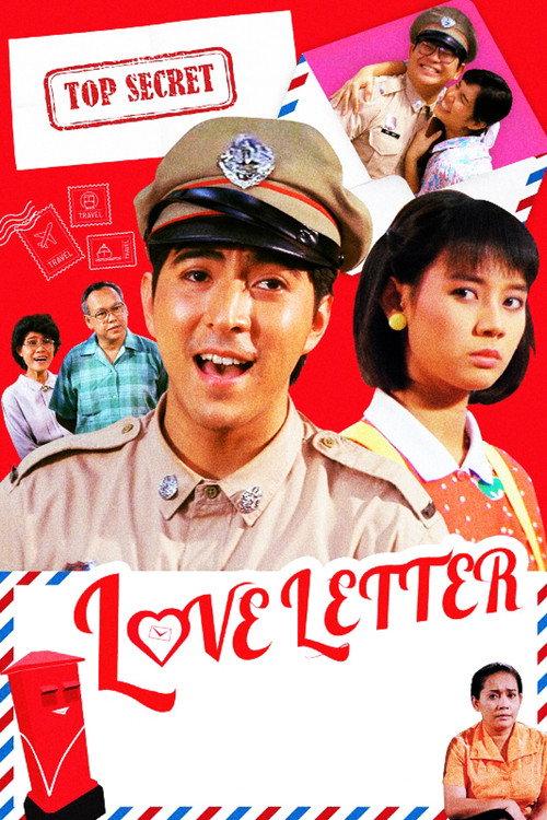Love Letter 1986 official movie poster