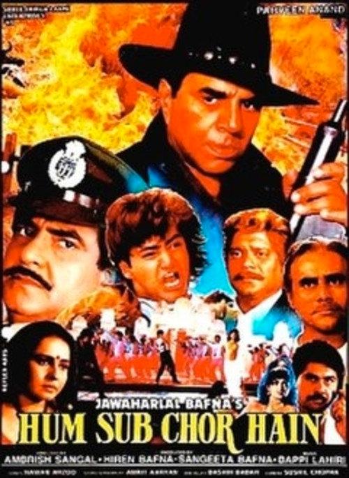Hum Sab Chor Hain 1995 official movie poster