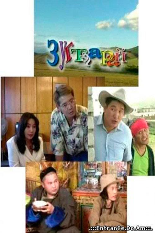 Run Away 2003 official movie poster