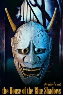 The House of the Blue Shadows 1986 official movie poster