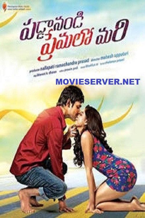 Paddanandi Premalo Mari 2015 official movie poster