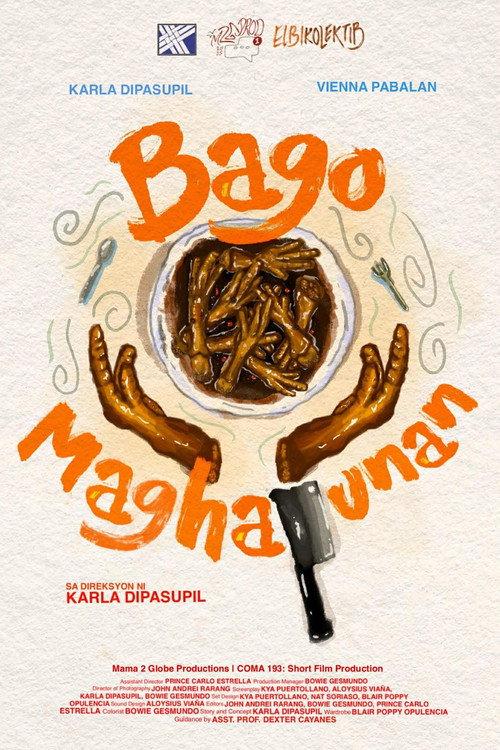 Bago Maghapunan 2025 official movie poster