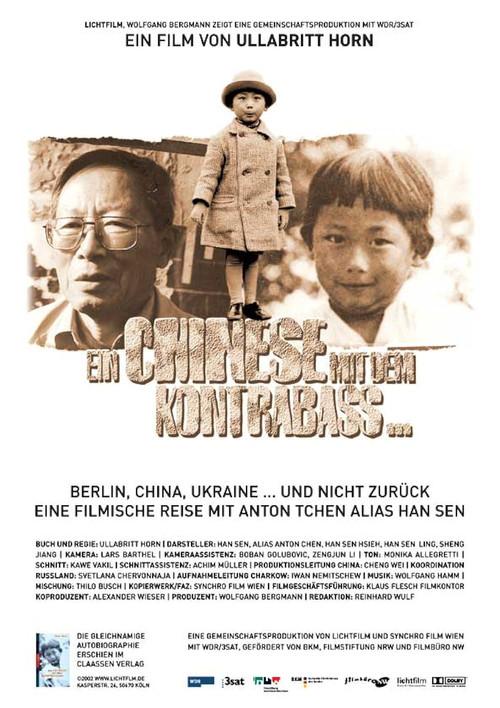 Ein Chinese mit dem Kontrabass 2003 official movie poster