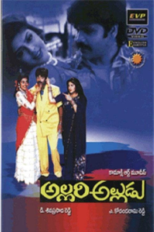 Allari Alludu 1993 official movie poster