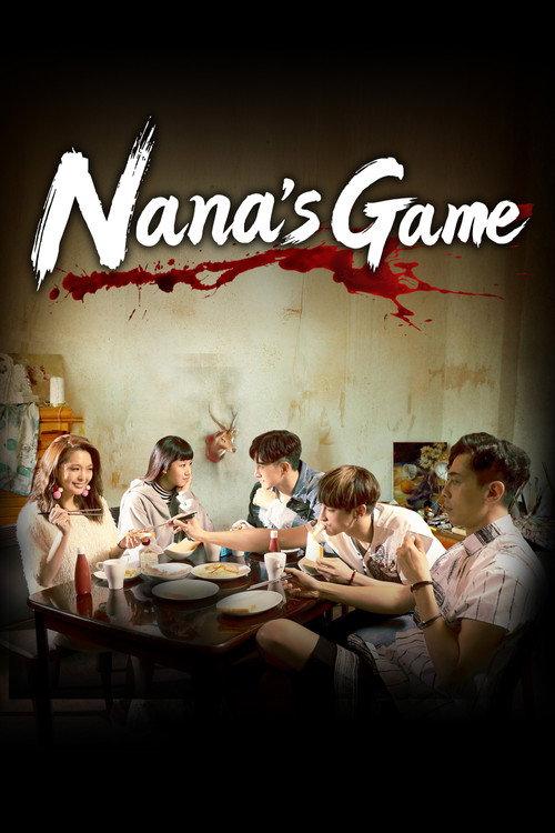 Nana's Game 2018 official movie poster