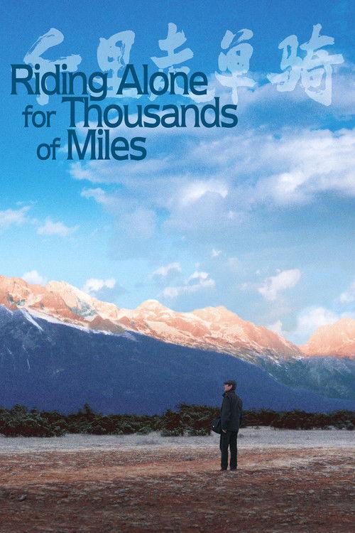Riding Alone for Thousands of Miles 2005 official movie poster