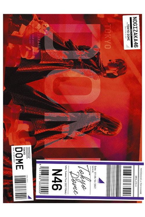 乃木坂46 真夏の全国ツアー2017 FINAL! IN TOKYO DOME official movie poster