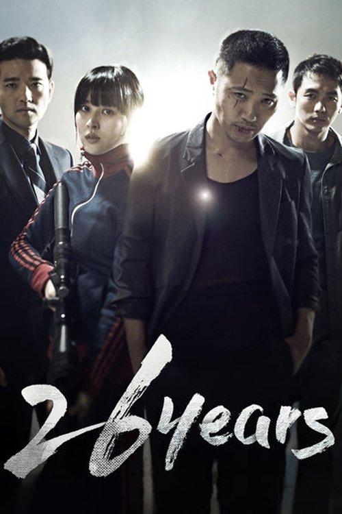 26 Years 2012 official movie poster