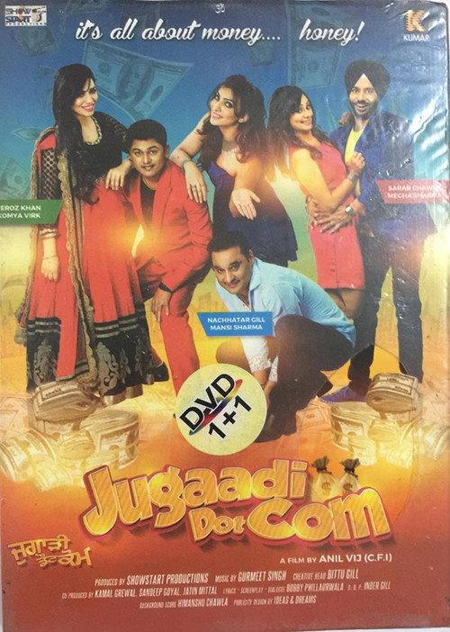 Jugaadi Dot Com 2015 official movie poster