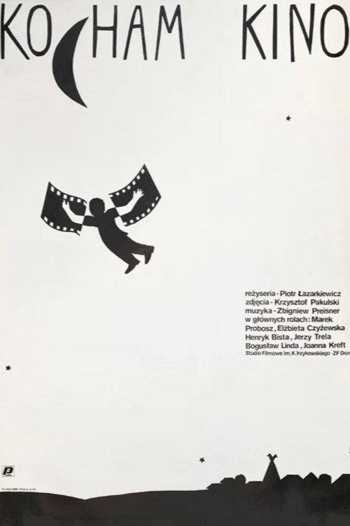 I Love Cinema 1988 official movie poster