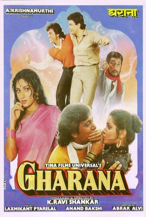 Gharana 1988 official movie poster