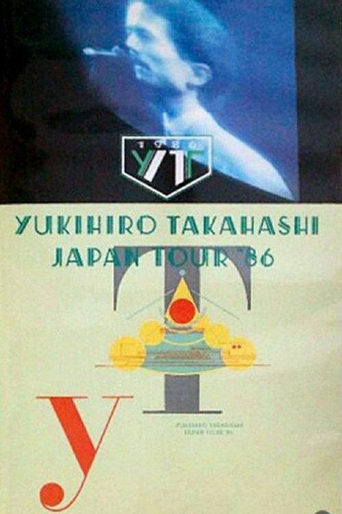 Yukihiro Takahashi – Japan Tour '86 1986 official movie poster