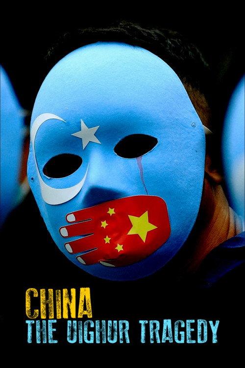 China: The Uighur Tragedy 2022 official movie poster