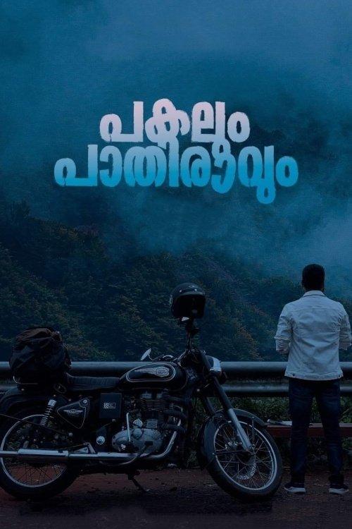 Pakalum Paathiravum 2023 official movie poster