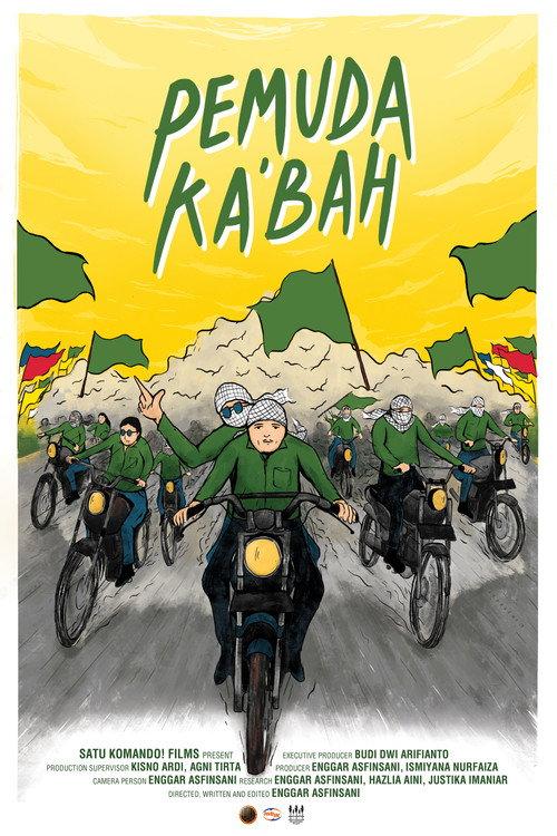 The Green Army 2019 official movie poster