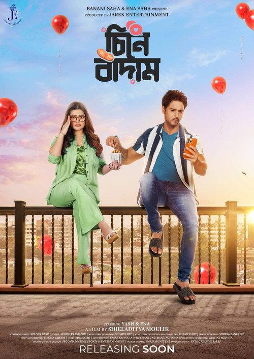 Cheene Baadaam 2022 official movie poster