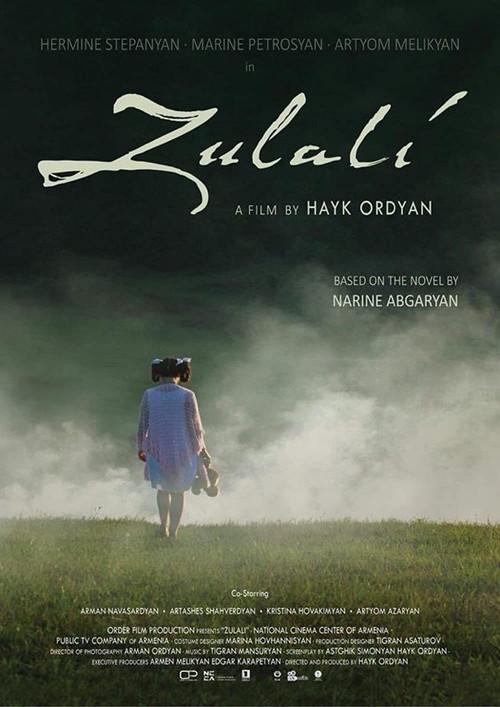 Zulali 2021 official movie poster