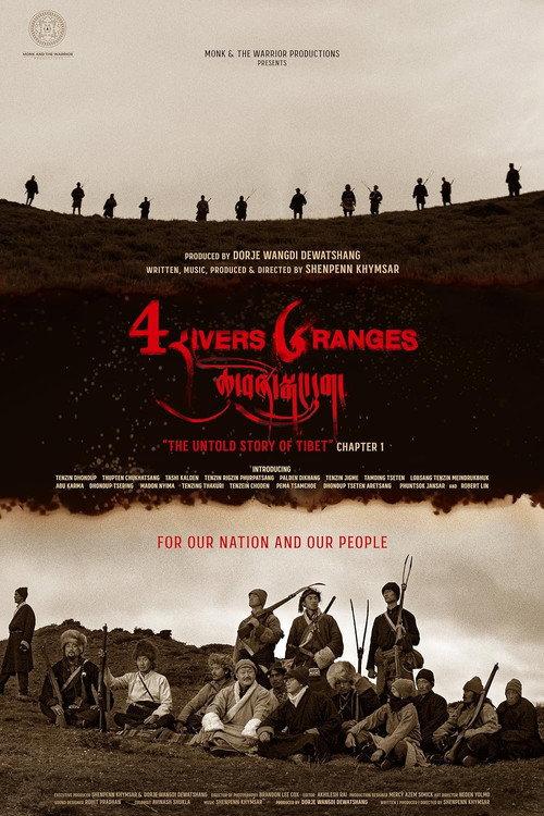 Four Rivers Six Ranges: The Untold Story of Tibet 2025 official movie poster