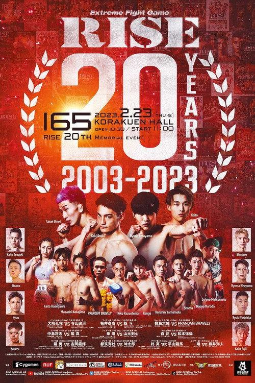 RISE 165 -RISE 20th Memorial event- 2023 official movie poster