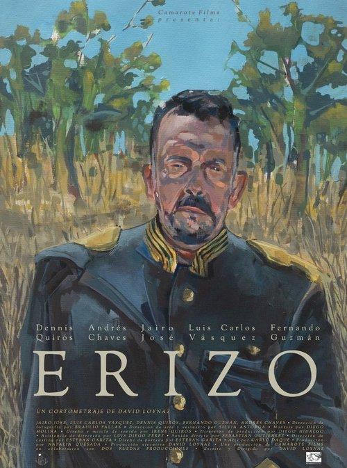 Erizo 2023 official movie poster