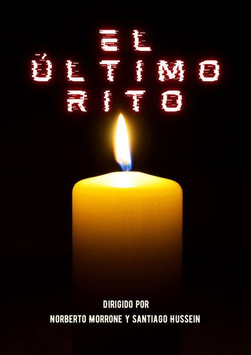 The Last Rite 2018 official movie poster