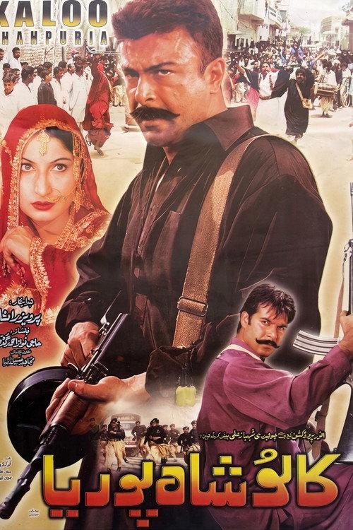 Kalu Shahpuria 2002 official movie poster