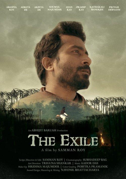 The Exile 2025 official movie poster