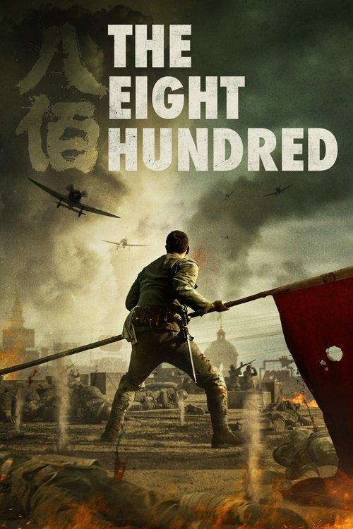 The Eight Hundred 2020 official movie poster