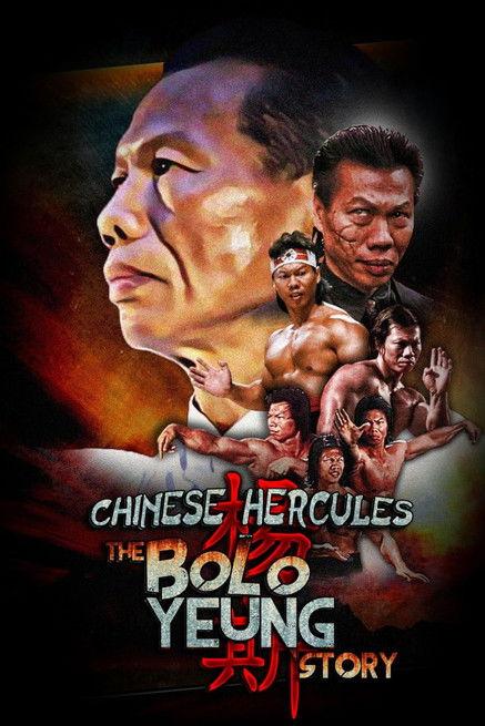 Chinese Hercules: The Bolo Yeung Story  official movie poster