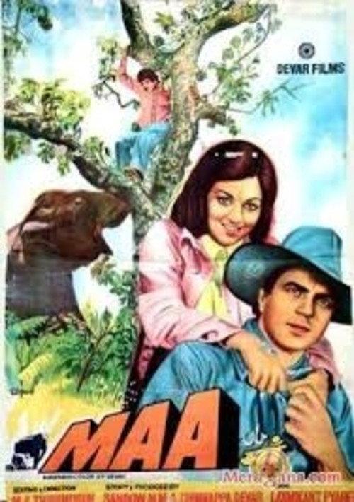 Maa 1976 official movie poster