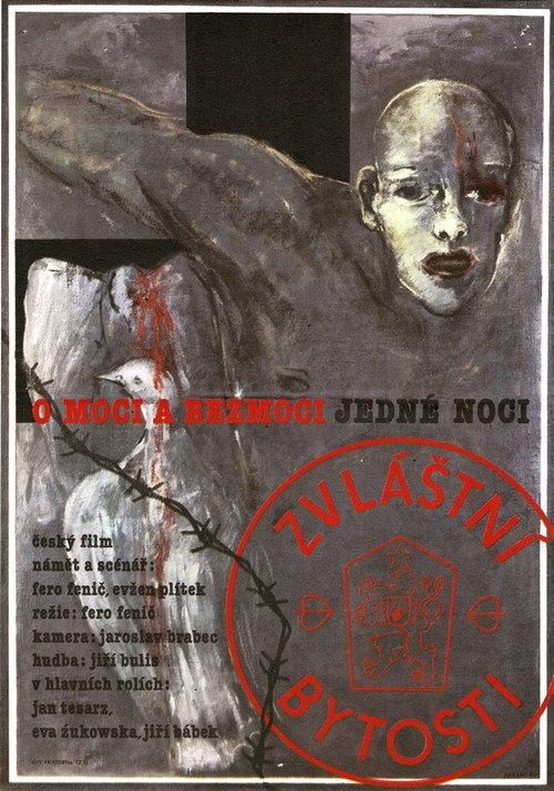 Strange Creatures 1990 official movie poster