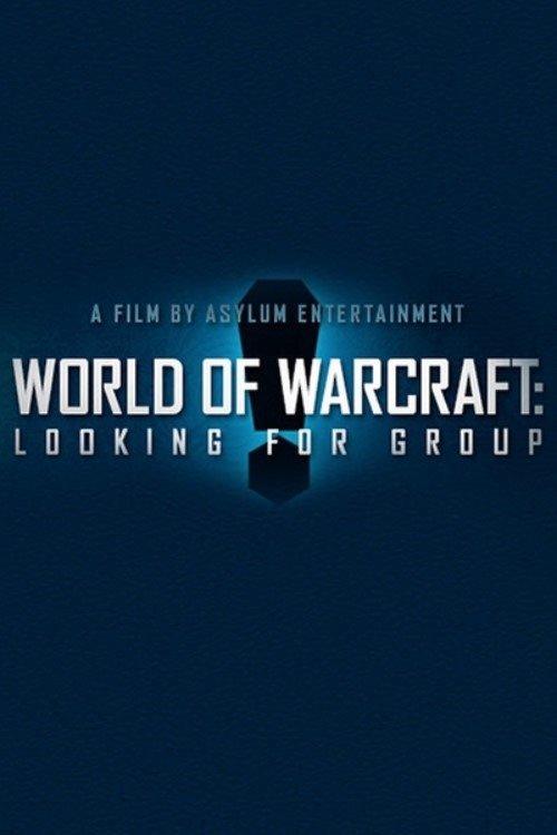 World of Warcraft: Looking For Group 2014 official movie poster