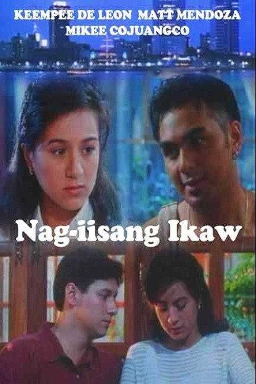 Nag-iisang Ikaw 1997 official movie poster