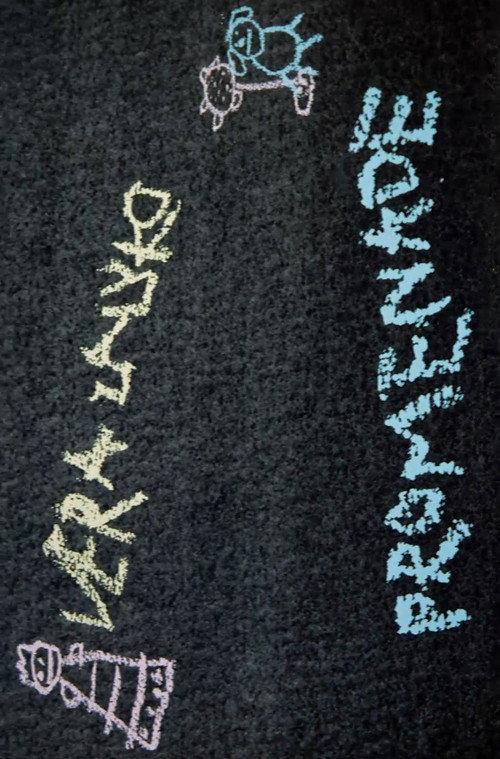Promenade 2005 official movie poster