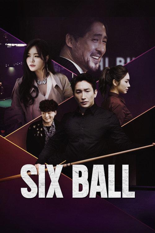 Six Ball 2020 official movie poster