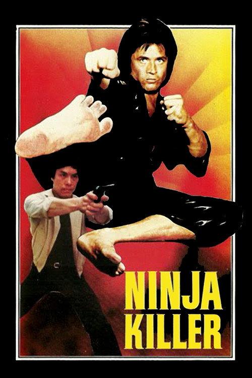 Ninja Killer 1974 official movie poster