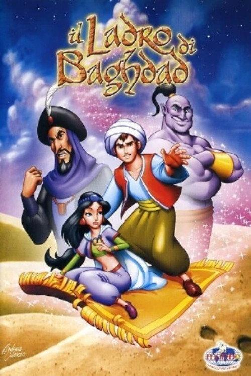 The Thief of Baghdad 1998 official movie poster