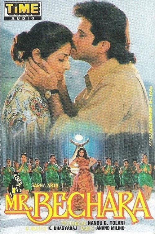 Mr. Bechara 1996 official movie poster