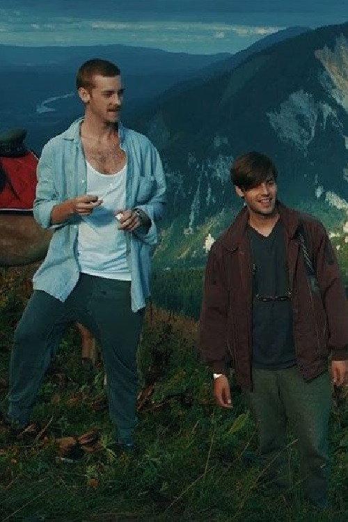 Skipping Stones 2017 official movie poster