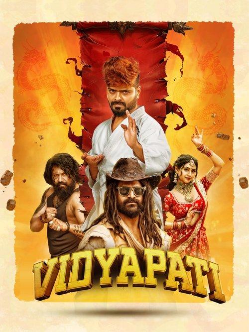 Vidyapati 2025 official movie poster